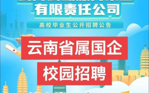 青云qingcloud招聘,哪些岗位在招?