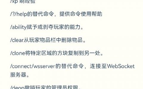 坦克世界命令快捷键有哪些？