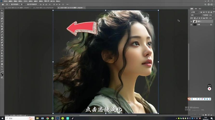 ps如何取消3d效果