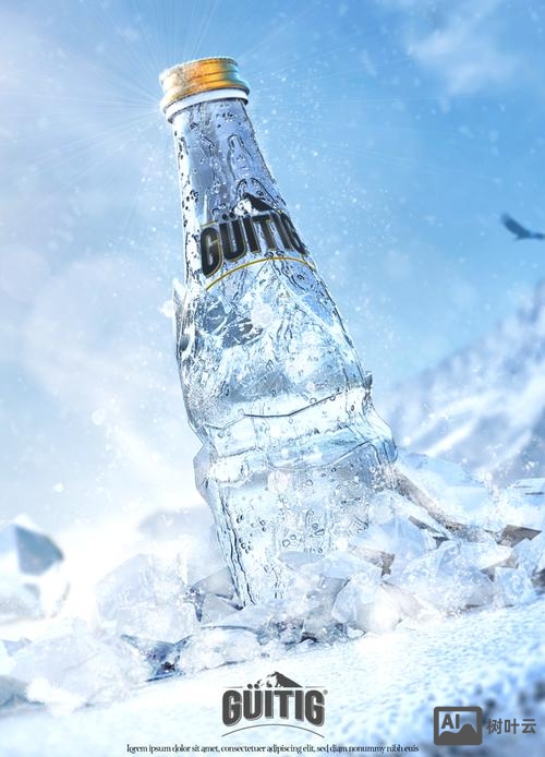 ps如何制做酒瓶的发光效果