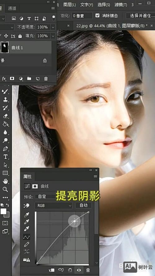 ps如何制作人的阴影