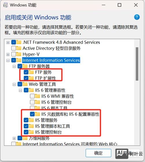 flashfxp如何搭建ftp服务器