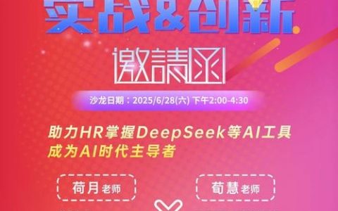 Deep Learning招聘，岗位要求与薪资如何？