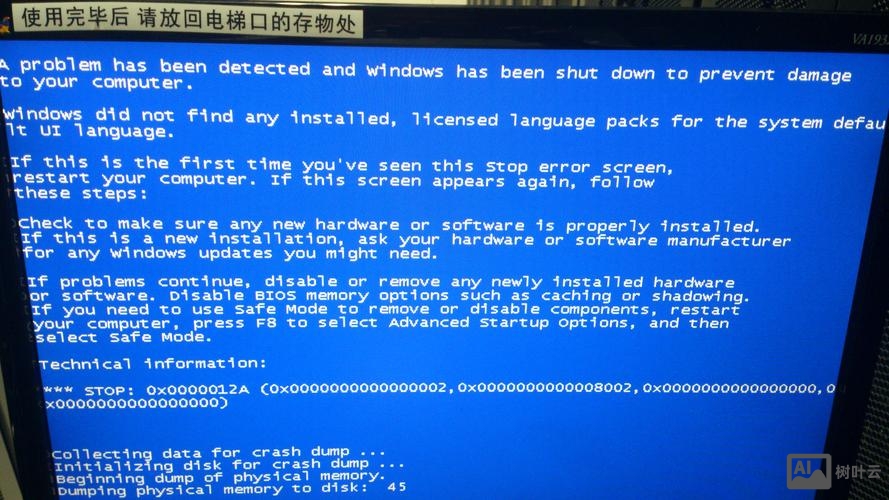 vps服务器重启命令