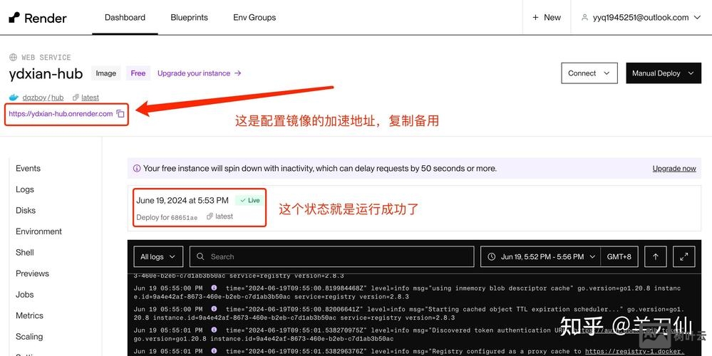 vps服务器重启命令
