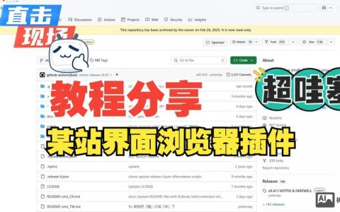 JS如何精准判断浏览器类型？