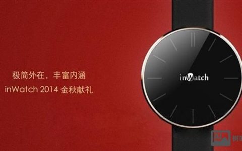 Inwatch Android招聘，招什么样的人？