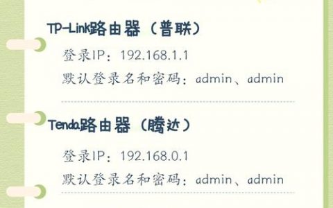 如何快速查看路由器型号？