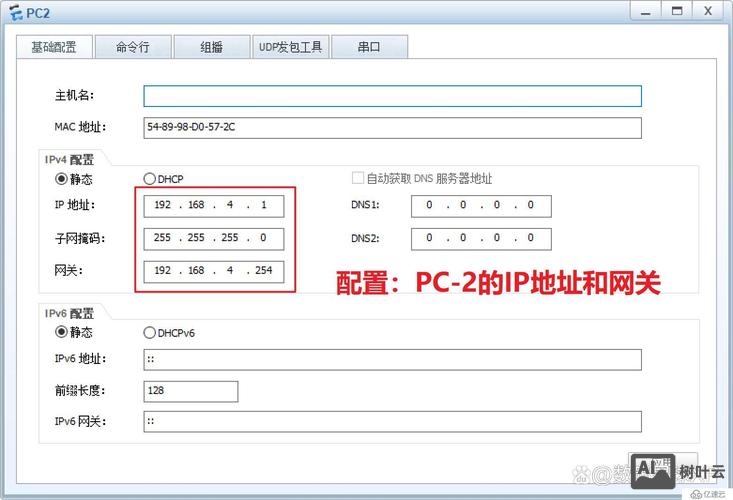 查看路由器型号命令