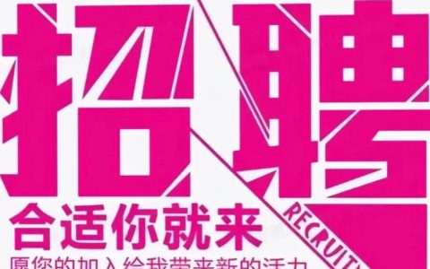 淘宝UED招聘，需具备哪些能力？