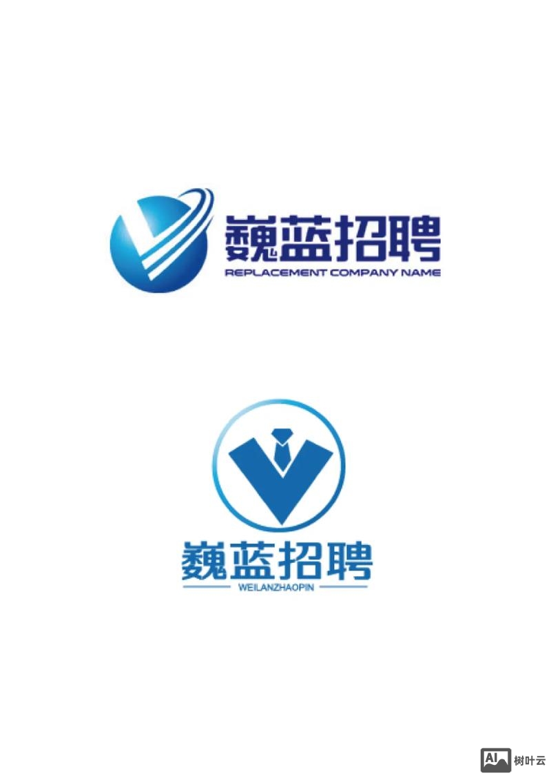 logo生成招聘