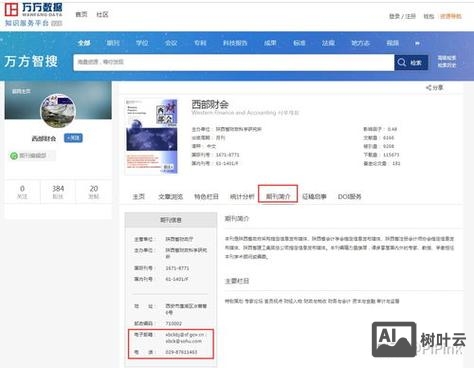 如何向百度推送文章
