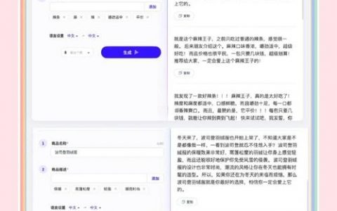 如何向百度高效推送文章？