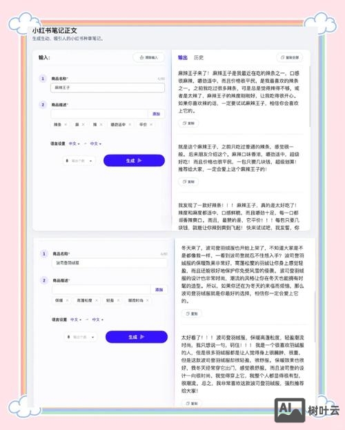 如何向百度推送文章