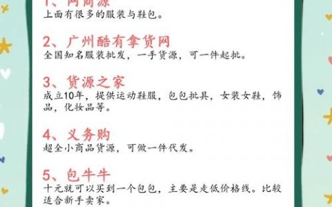 直销产品网站如何搭建才合规有效?