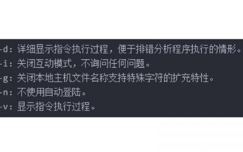 FTP命令如何传文件夹？
