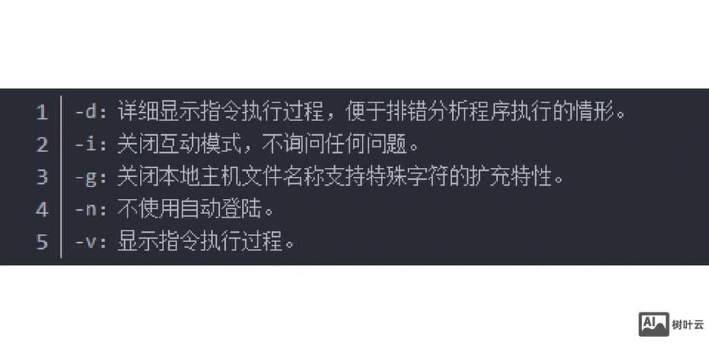 ftp命令传文件夹