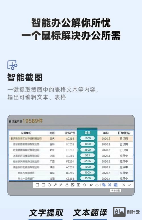 科大讯飞命令词识别