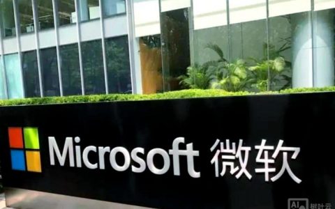 国内微软招聘，有何门槛或机会？