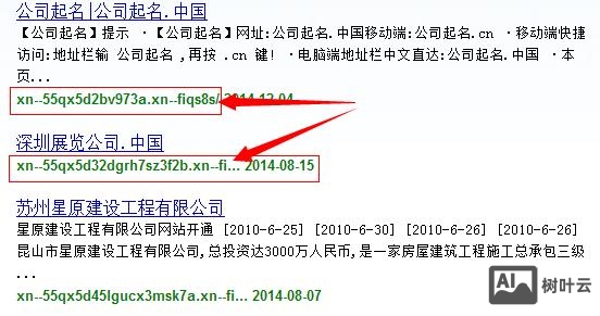 注册了域名如何建网站
