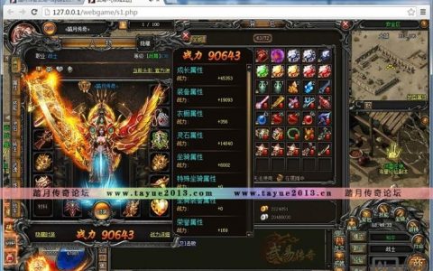 武易传奇GM命令有哪些？