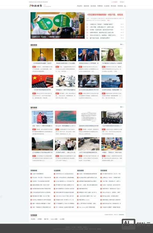 如何登录织梦数据库