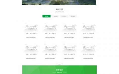 织梦如何修改网站内容？