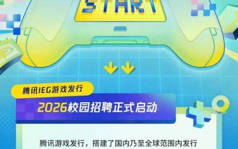 迅雷游戏招聘，什么岗位最缺人？