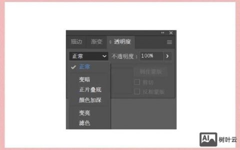 AI改LOGO颜色，如何快速实现？