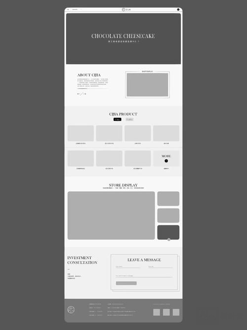 网页设计如何设为首页