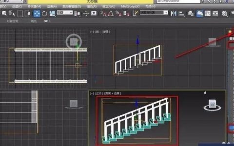 3dmax相机矫正命令怎么用？