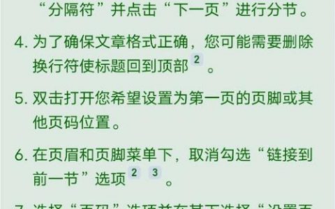 死链接源码里如何快速删除？