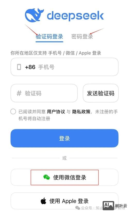 试客联盟如何注册多号