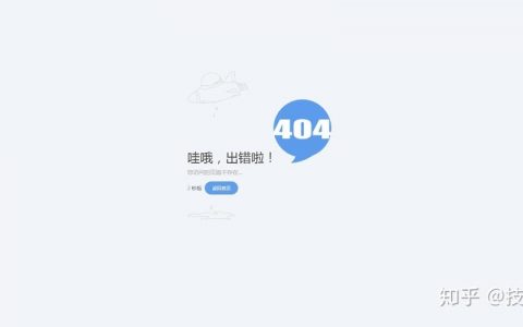 如何检查网站404页面？