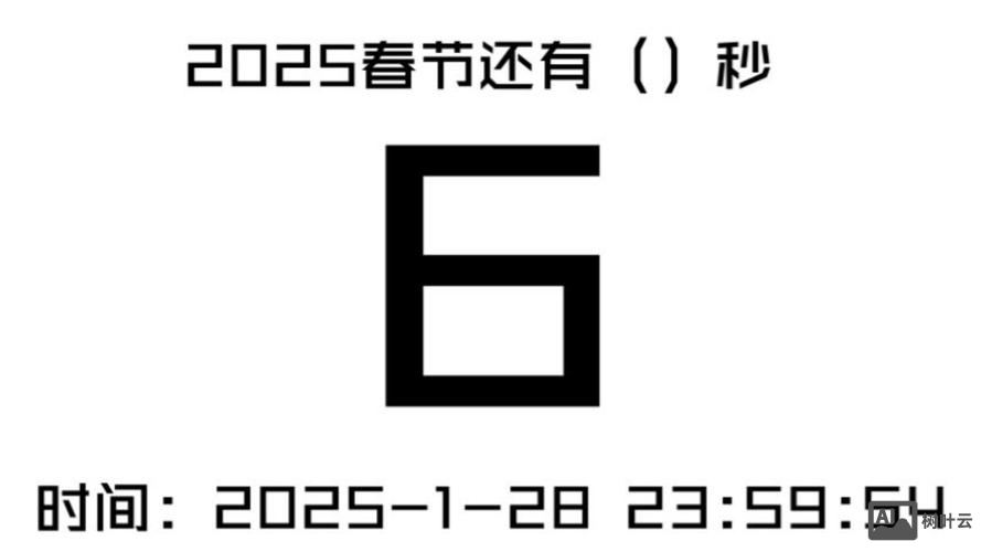 九分钟数字如何表示