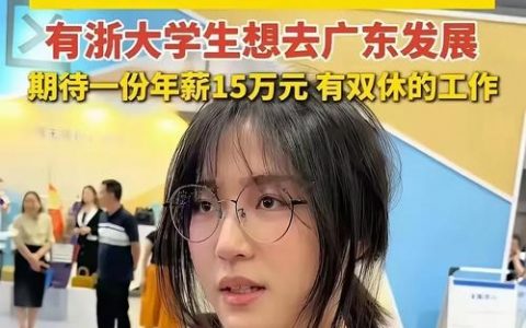 浙大PAT招聘具体岗位要求是什么？