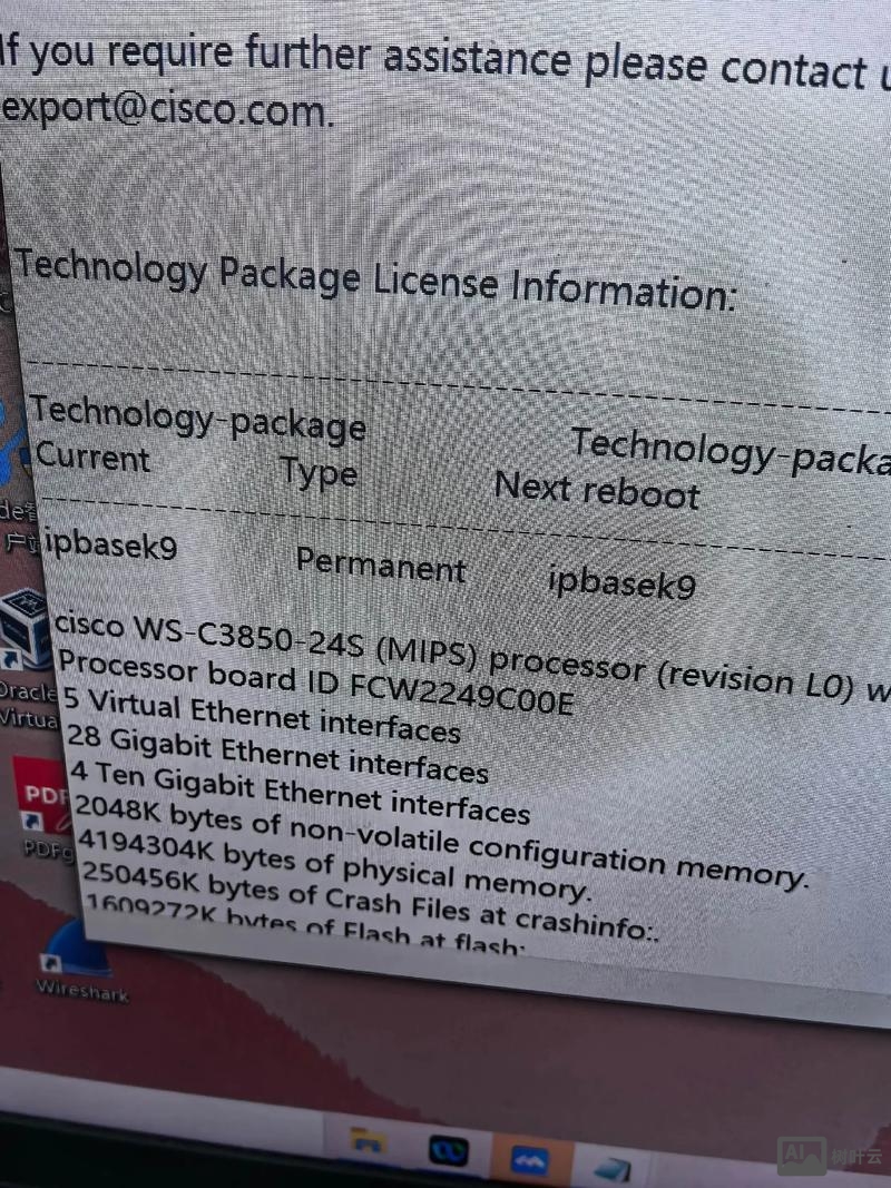 思科交换机重置命令