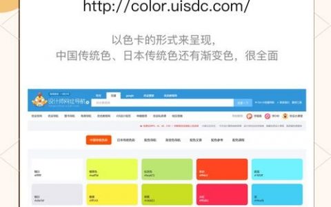 网页设计色彩运用有哪些关键技巧？