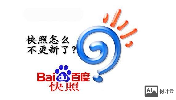 黄埔百度快照如何优化