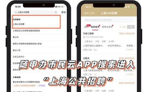 上海TEL招聘什么岗位？要求多少薪资？