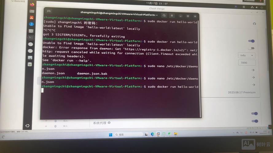 ubuntu打开命令行窗口