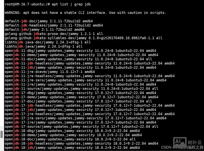 linux 跳转服务器命令