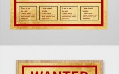 招聘引文，究竟如何吸引优秀人才？