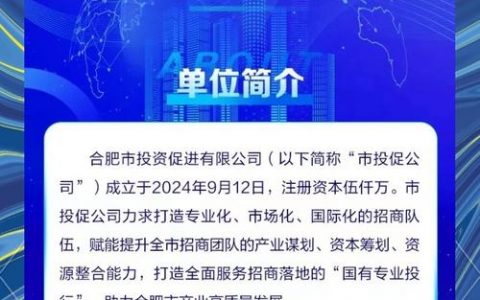 合肥WPF招聘，要求经验年限多少？