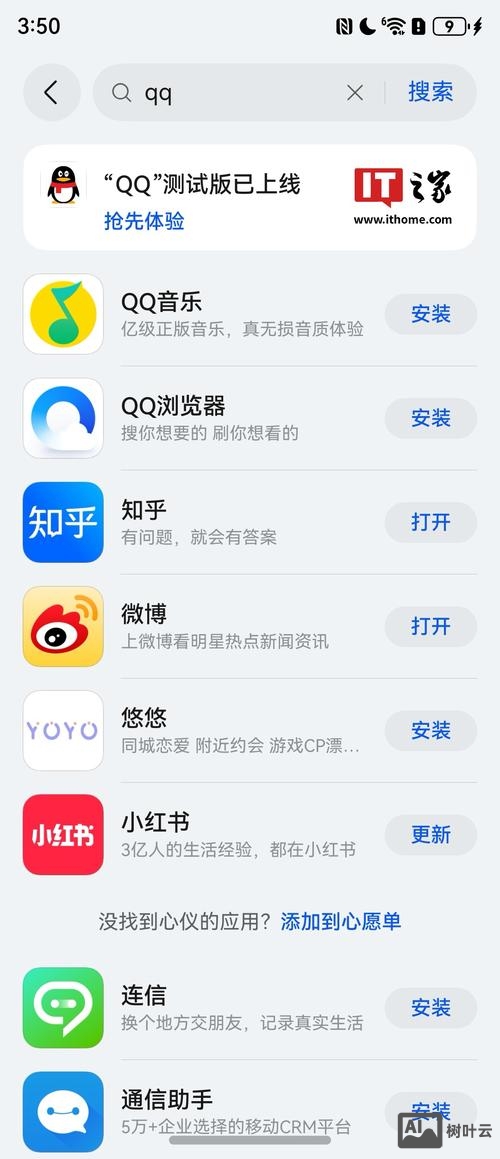 qq中如何设置手机在线客服