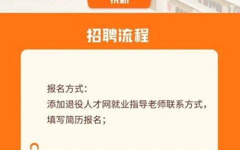 麦肯锡为何北航招聘？