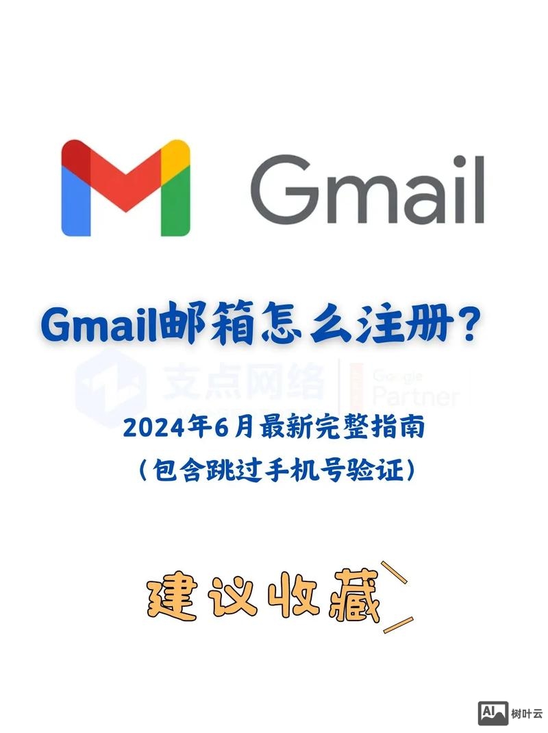 如何查询国外企业邮箱