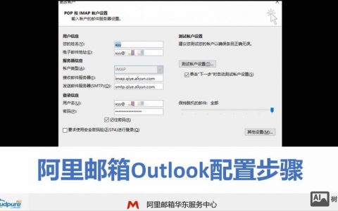 国外企业邮箱怎么查？