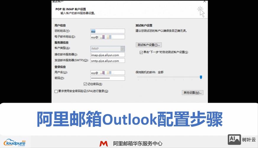 如何查询国外企业邮箱