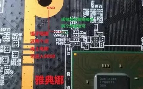 高通9008刷机命令有哪些？